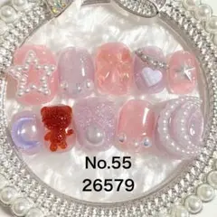 merime様 リクエスト 3点 まとめ商品