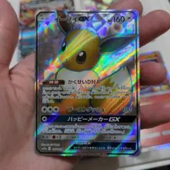 イーブイGX SR SM12a TAG TEAM GXタッグオールスターズ 1…