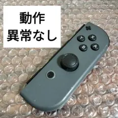 Switch ジョイコン 右 グレー