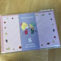 2026年最新】水森亜土レターセットの人気アイテム - メルカリ