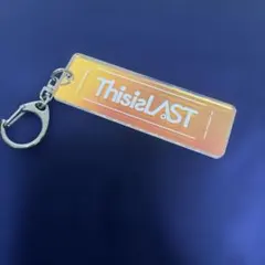 2026年最新】this is last グッズの人気アイテム - メルカリ
