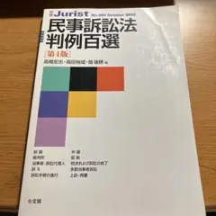 Item thumbnail for item c154a45a-b035-4274-8aba-9858913d3269