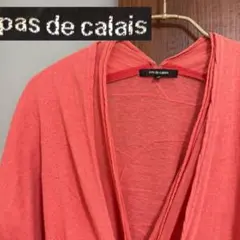 pas de calais コーラルピンク カーディガンのサムネイル