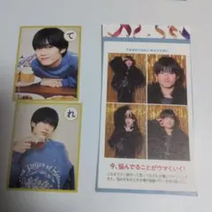 AmBitious 真弓孟之 まとめ売り /アクリルチャーム 狼煙 公式写真 AmBitious 真弓孟之 まとめ売り /アクリルチャーム 狼煙 公式写真