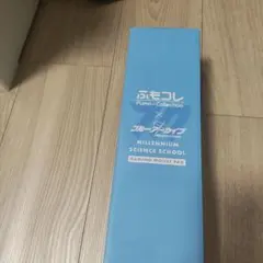 ふもコレ ブルーアーカイブ ミレニアム ゲーミングマウスパッド