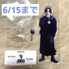 2026年最新】登坂広臣 アクスタの人気アイテム - メルカリ