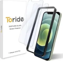 iPhone 12/12Pro 用 ガラスフィルム 2枚入り ブルーライトカット