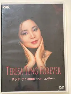 2026年最新】テレサ・テン鄧麗君の人気アイテム - メルカリ