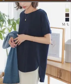 神戸レタスTシャツ　カットソー ラウンドヘム ドロップショルダー チュニックのサムネイル