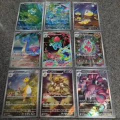 ARまとめ売り ポケモンカード