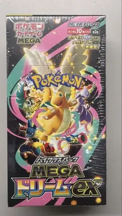 ポケモンカードゲーム MEGAドリームEXシュリンク付き