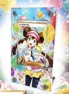 メルフィープレイマット 遊戯王 - メルカリ