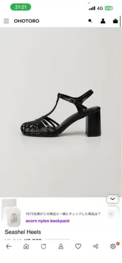 ohotoro Rin Edge Sandals 24cm - メルカリ