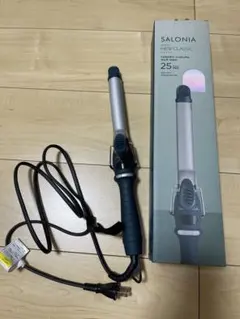 SALONIA NEW CLASSIC 25mm カールアイロン