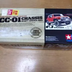ス*ー様 タミヤ CC-01 トゥアレグ フルベア 本体のみ 2025年最新】タミヤ CC-01の人気アイテム - メルカリ
