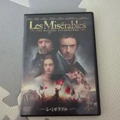 2026年最新】レミゼラブル dvdの人気アイテム - メルカリ