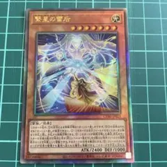 2026年最新】武神帝 ツクヨミ レリーフの人気アイテム - メルカリ