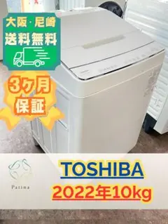 高年式】大阪送料無料☆3か月保障付き☆2024年☆AW-7DH3☆SS-298