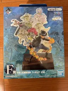 サボ 大海賊百景 フィギュア 新品未開封