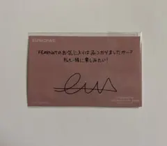 LE SSERAFIM カフェ メッセージカード ウンチェ