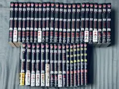 初版帯付き 彼岸島 シリーズ 全巻 初版帯付き 彼岸島 シリーズ 全巻 | ヤマダウェブコム