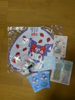 サンリオ　1番くじ