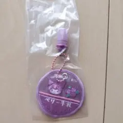 サンリオ ミルクキャップシアーチャーム クロミ ベリー牛乳