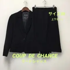 【新品タグ付✨】クードシャンス スーツ スカート セットアップ Mサイズ 2024 COUP DE CHANCEの《360°シリーズ》 | クードシャンス | 大丸札幌