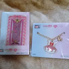 カードキャプターさくら　くじ　C賞バッグチャーム D賞回転アクセサリースタンド