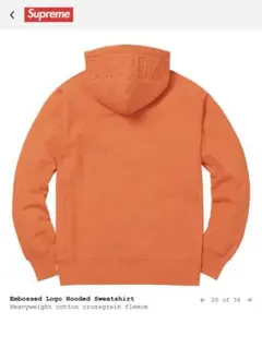 supreme Small Box Hooded Sweatshirt - メルカリ