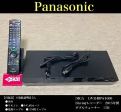 2026年最新】dmr-bwt1100の人気アイテム - メルカリ