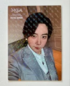 ミセスグリーンアップル　ランドマーク　原宿　大森元貴　レア　049