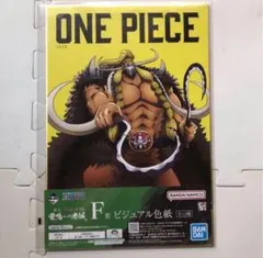 ジャック　ビジュアル色紙　F賞　一番くじ　ワンピース　EX 雷鳴への忠誠　b