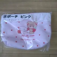 サンリオ 一番くじ　ポーチピンク