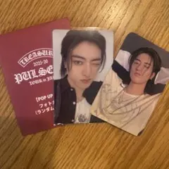 TREASURE ハルト 特典トレカセット