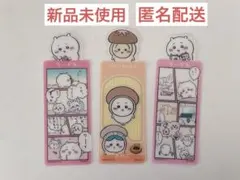 【新品未使用】ちいかわ　ブックマークコレクション5 まとめ売り