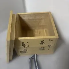 茶箱 桐箱 銘「真ノ八橋」三徳窯尚道作　空箱のサムネイル