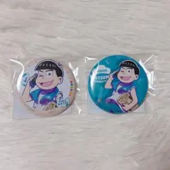 おそ松さん Webくじ おつかれアフターカット 缶バッジ カラ松