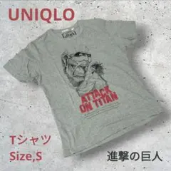 【値下げ中】進撃の巨人 Tシャツ Sサイズ グレー