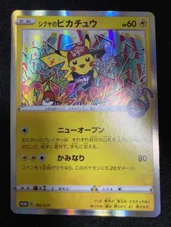 yusukeeee様 リクエスト 2点 まとめ商品