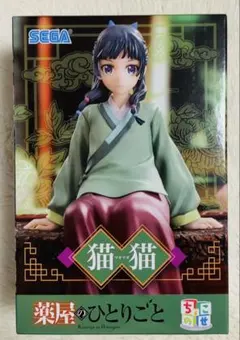 早い者勝ち‼️ 薬屋のひとりごと ちょこのせ フィギュア 薬屋のひとりごとちょこのせジンシプレミアムフィギュア - メルカリ