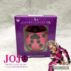 一番コフレ ジョジョの奇妙な冒険 A賞 ジョルノモチーフコンパクト