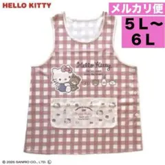 新品★ハローキティ可愛いチェック柄★キャラクターエプロン★大きいサイズ５Ｌ〜６Ｌ