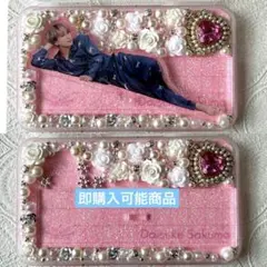 【即購入可能商品】佐久間大介　RAYS アクスタケース②