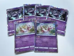 ミュウ SM12a TAG TEAM GXタッグオールスターズ 055/173 - メルカリ