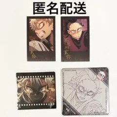 鬼滅の刃 お楽しみくじ フィルム風クリアカード チェキ風ブロマイド 不死川実弥