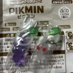 ピクミンめじるしアクセサリー2羽　　岩ピクミン　白ピクミ2個セット