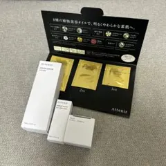 Attenir ドレススノースキンケアセット
