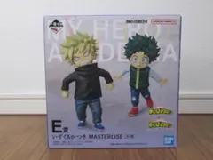 一番くじ 僕のヒーローアカデミア 更に向こうへ E賞 いずく&かつき フィギュア