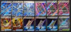 ポケモンカード トレーナーズSR 12枚 まとめ売り